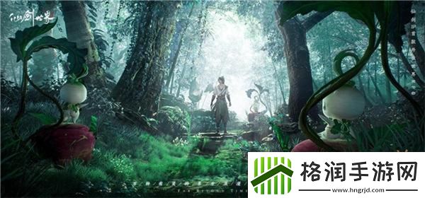 中国玩家自己的东方帕鲁!仙剑世界终测御灵玩法让我惊掉下巴