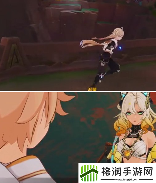 原神如缕的低诉任务怎么做