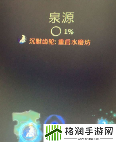 奥日与鬼火意志水磨坊门怎么开