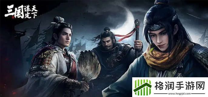 三国谋定天下贾诩曹操司马懿阵容怎么玩