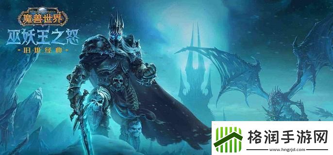 魔兽世界寒冷天气飞行在哪买