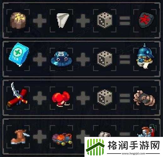 战魂铭人泰克合成及效果使用指引