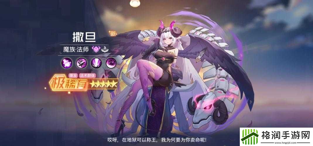 双生幻想撒旦降临剧情挑战1