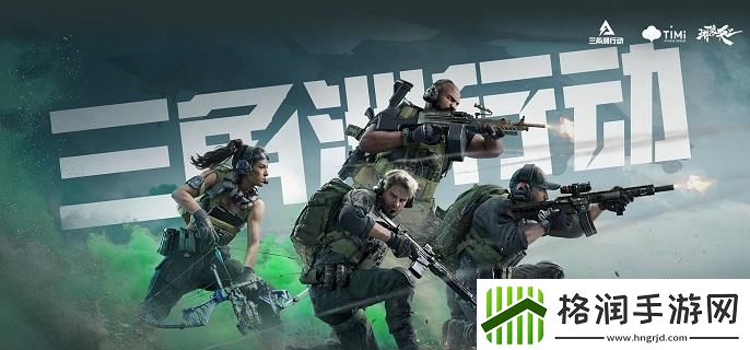 三角洲行动阿米亚小镇钥匙房在哪