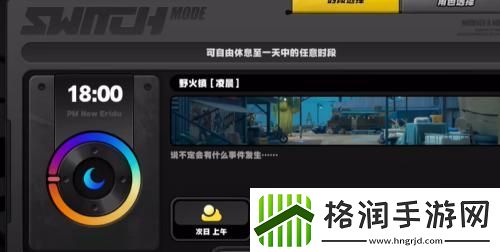 绝区零快乐燃友成就怎么达成