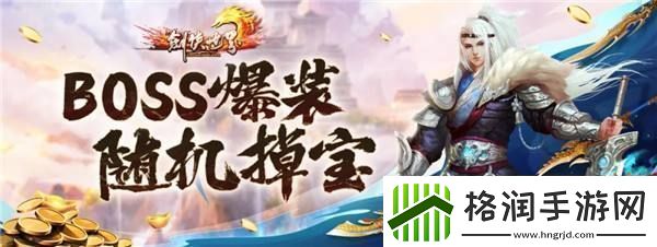 剑侠世界端游十六周年资料片“武林至尊”今日上线！