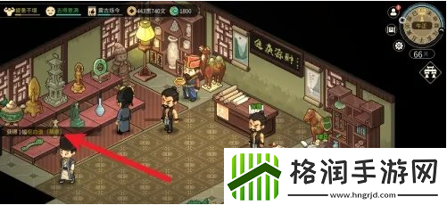 大侠立志传呕血谱怎么获得