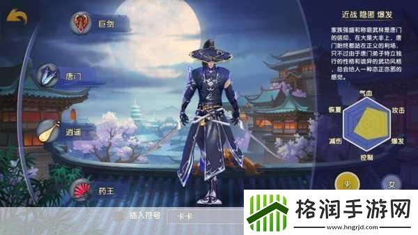 独家揭秘真武侠盛宴！卧虎藏龙贰五大绝密卖点炫酷图集震撼来袭！