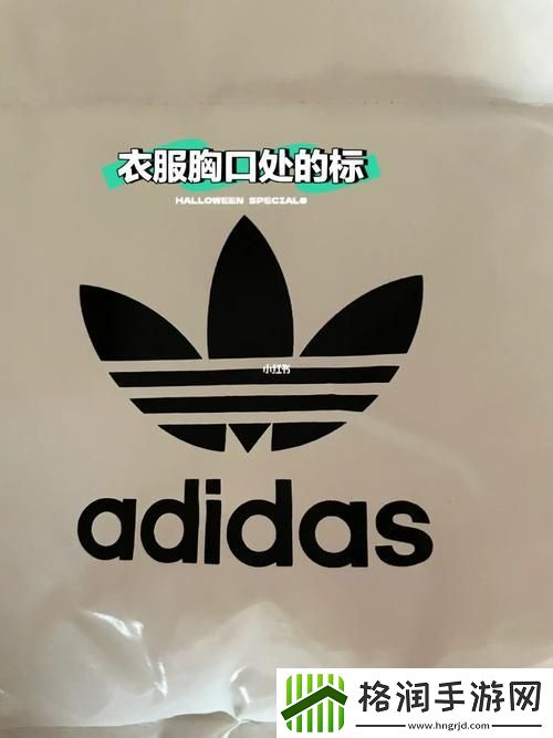 阿迪官网真假查询