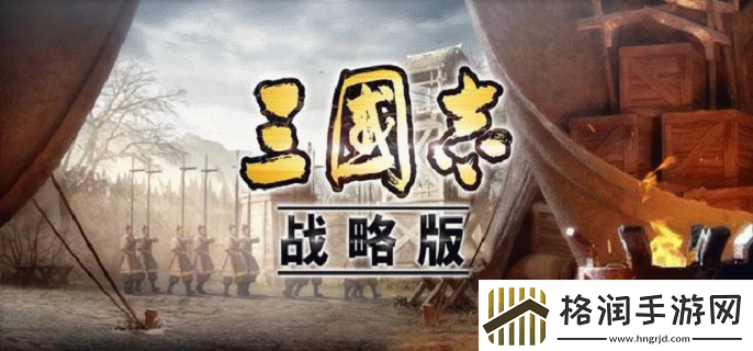 三国志战略版SP典韦技能是什么