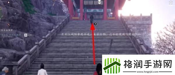 燕云十六声望子成龙任务怎么过