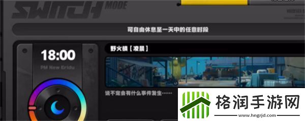 绝区零快乐燃友成就应该怎么达成