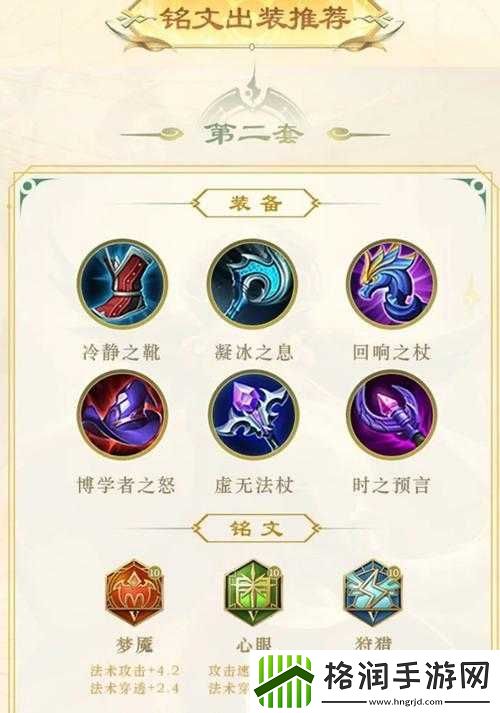 王者荣耀S9赛季