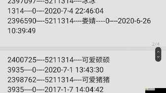 奥比岛手游绑定多多号攻略分享