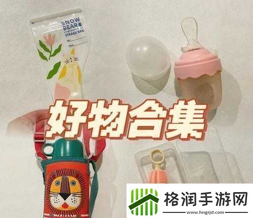 温馨日韩精品系列产品