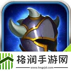 斗罗大陆神界传说手游