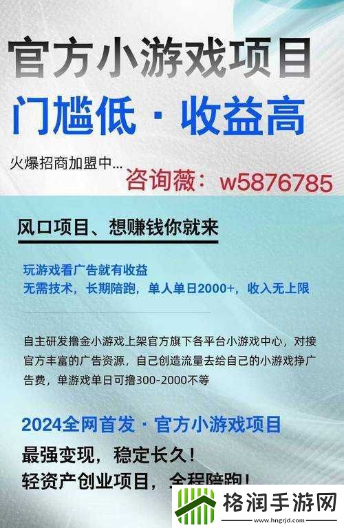 如何轻松玩转明珠轩辕拍卖系统——解锁财富之道