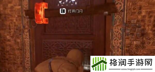 刺客信条幻景辛吉**服怎么获得