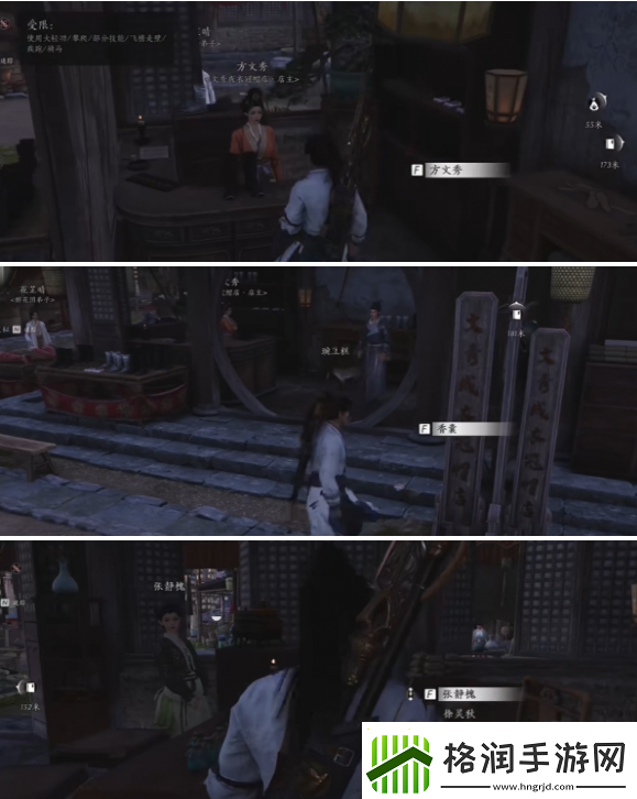 燕云十六声云开时见月任务怎么做