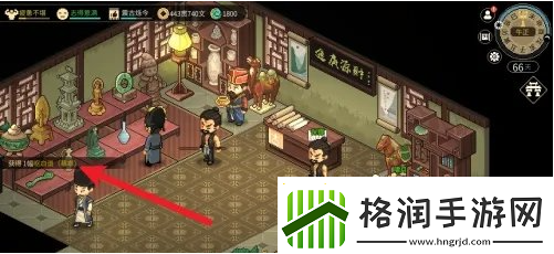 大侠立志传呕血谱怎么获得