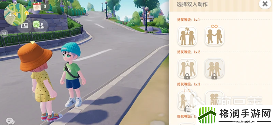 心动小镇邻居玩法怎么样心动小镇邻居玩法介绍