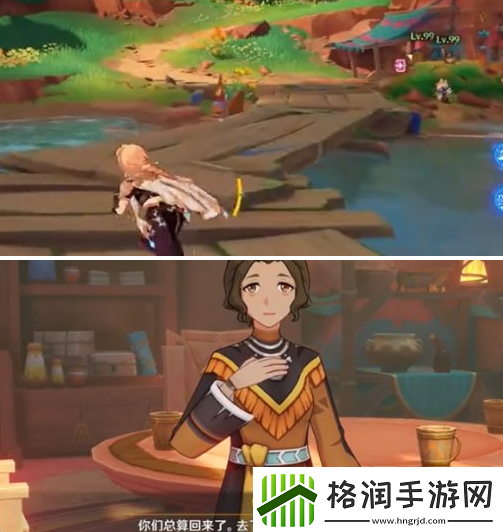 原神如缕的低诉任务怎么做