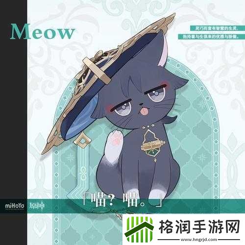 原神猫猫是否需要强抽