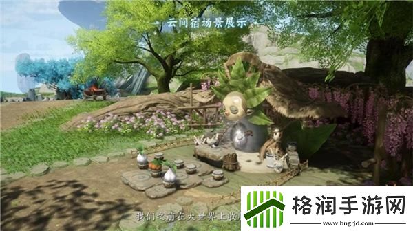 中国玩家自己的东方帕鲁!仙剑世界终测御灵玩法让我惊掉下巴