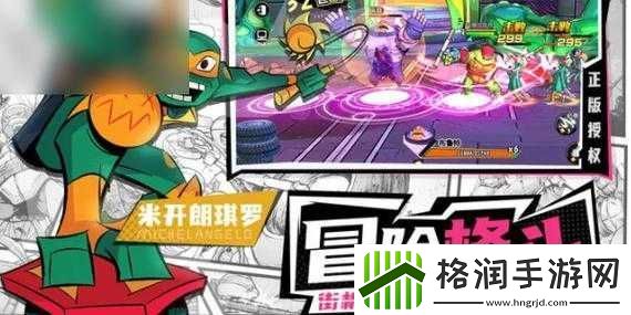 忍者龟归来礼包盛宴大全