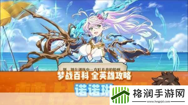 梦幻模拟战巴德尔技能介绍