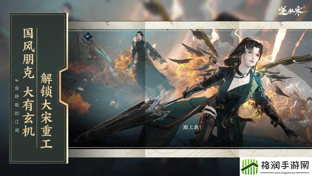 逆水寒手游荒朽遗风售价是多少逆水寒手游荒朽遗风售价一览