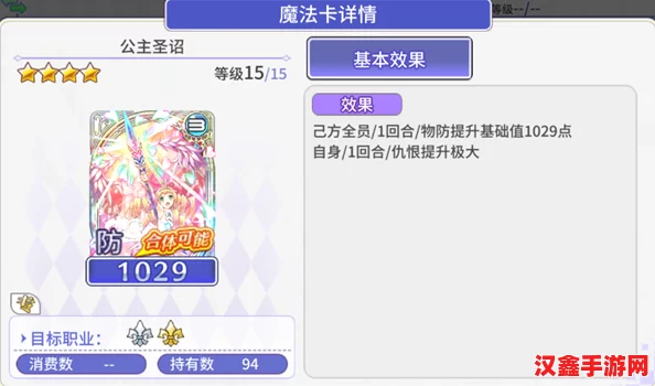 纯白魔女高效初始账号构建策略