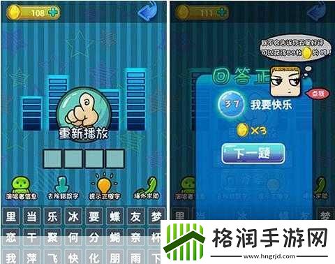 独家揭秘疯狂猜歌5字挑战