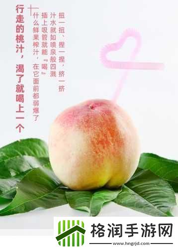 熟透的水蜜桃非常甜改为比喻句1.熟透的水蜜桃甜如初恋般迷人