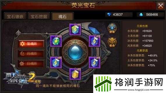 全民奇迹2微信勇士称号获取方法