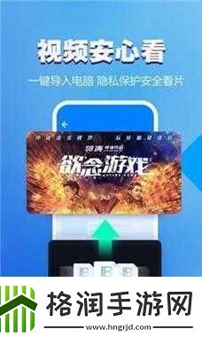 芭乐视旧版本大全资源汇总