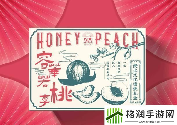 “蜜桃”诱惑传媒新锐