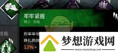 黎明杀机实用小技巧