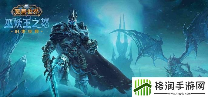 魔兽世界寒冷天气飞行在哪买