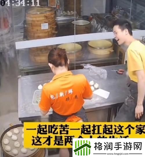 了解“辣妻猛如虎