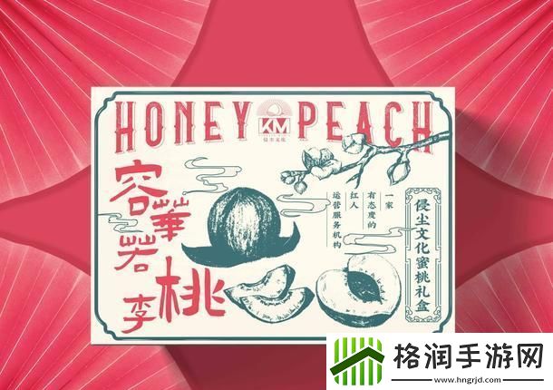 “蜜桃”诱惑传媒新锐