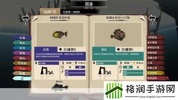 渔帆暗涌铁岛深渊