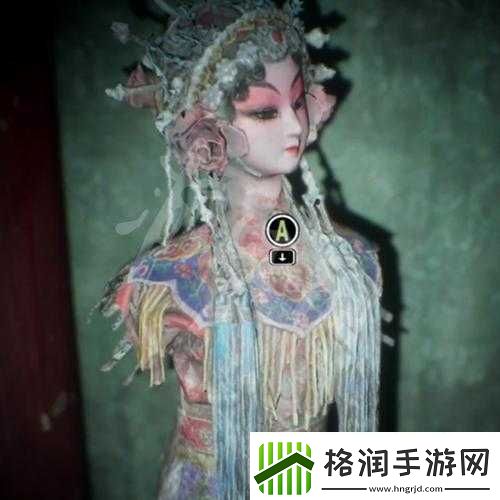 纸人2龙胆解怨之法获取方式