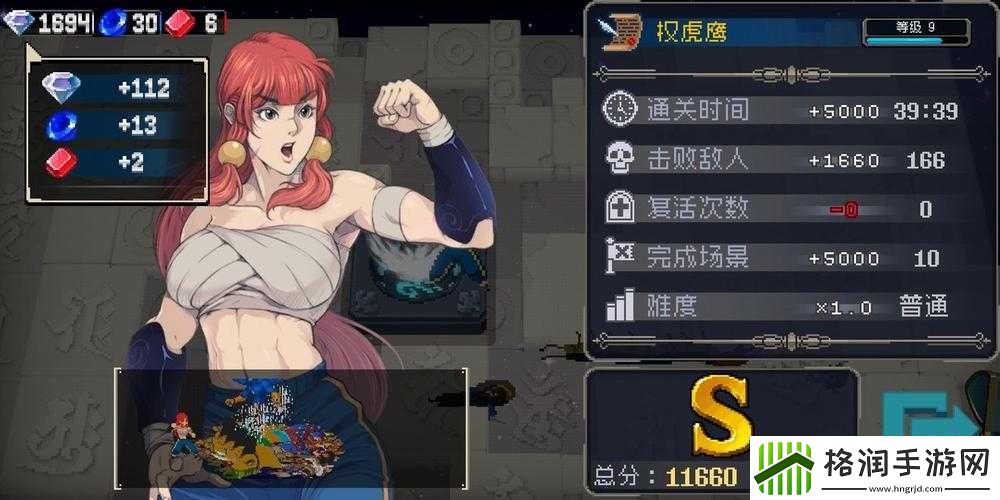 战魂铭人权虎鹰幻影分身流玩法指南