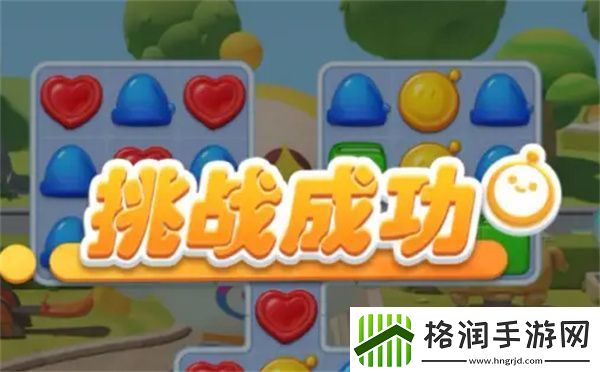 蛋仔滑滑怎么快速获得体力