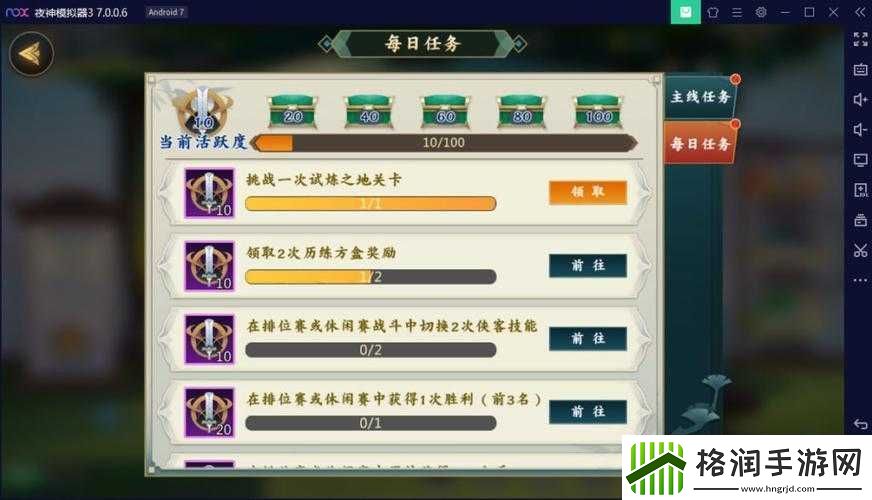 指尖对弈秘籍探秘