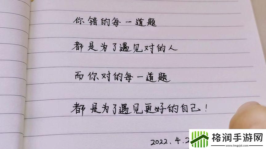 “答题偏航笑谈独特艺术