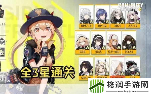 使命召唤手游少前联动挂饰全攻略