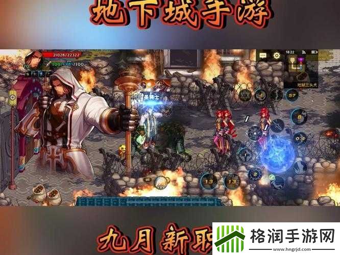 DNF手游圣职者女性角色魅力解析