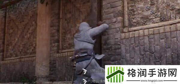 刺客信条幻景辛吉**服怎么获得